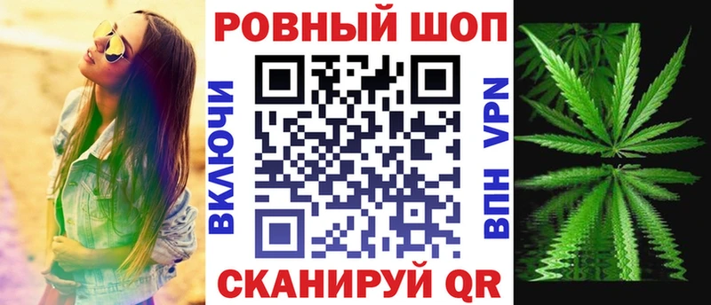 Как найти закладки Кинель МАРИХУАНА КОКАИН A-PVP Галлюциногенные грибы Гашиш
