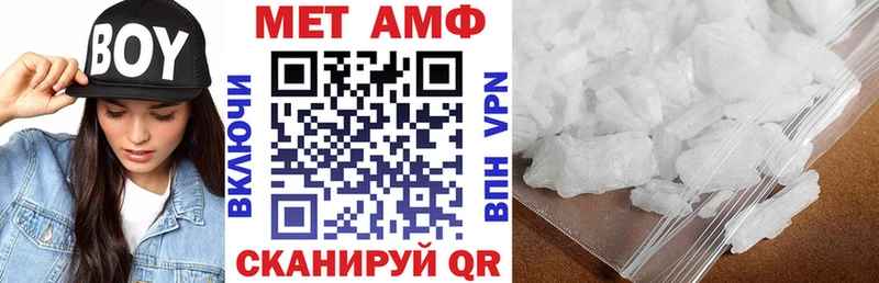 как найти   Кинель  darknet наркотические препараты  АМФЕТАМИН VHQ 