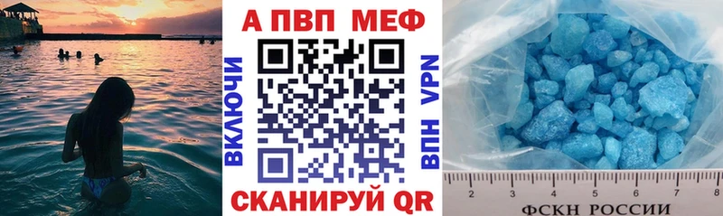 mega маркетплейс  Кинель  Alfa_PVP кристаллы 