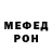 Alpha PVP кристаллы cadu clash