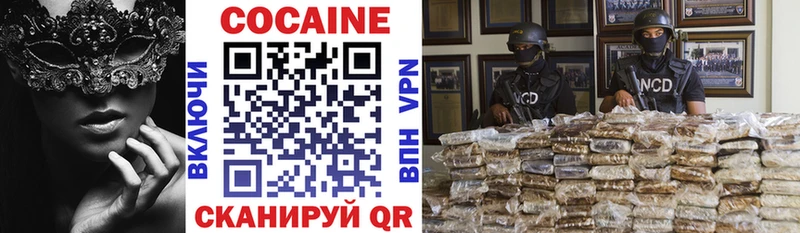 где продают наркотики  Кинель  Cocaine 98% 