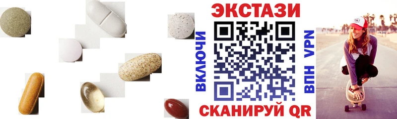 где купить наркотик  Кинель  ссылка на мегу как зайти  нарко площадка формула  ЭКСТАЗИ круглые 