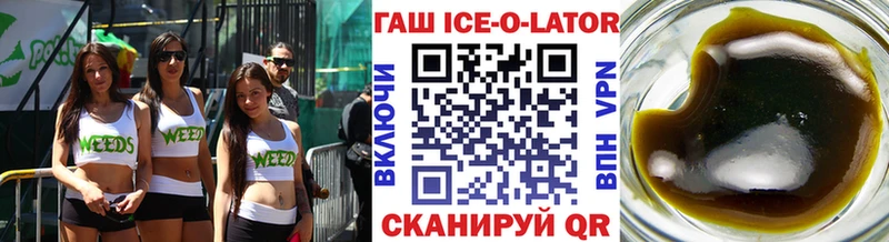 ГАШ VHQ  Кинель 