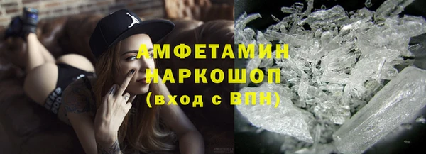 прущий лед Верхнеуральск