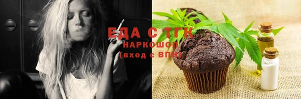 мефедрон Верея