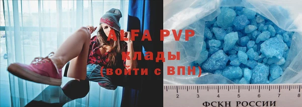 прущий лед Верхнеуральск