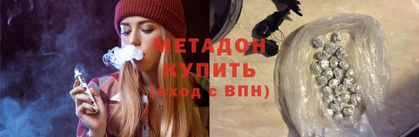 мефедрон Верея