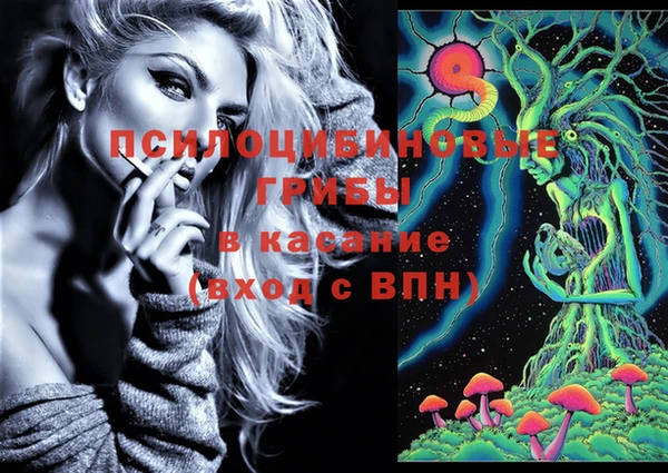 каннабис Верхний Тагил