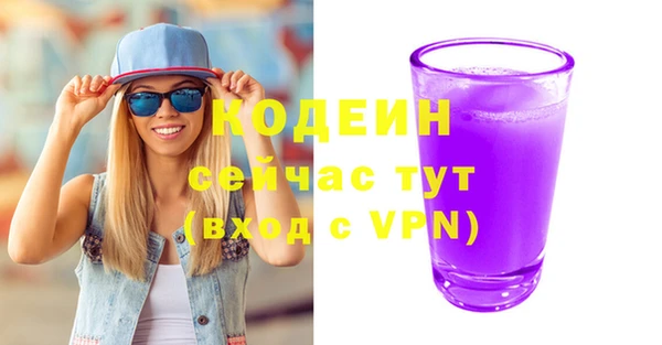 каннабис Верхний Тагил