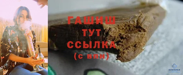 мефедрон Верея