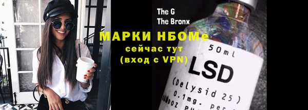 мефедрон Верея