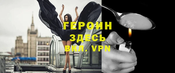 мефедрон Верея