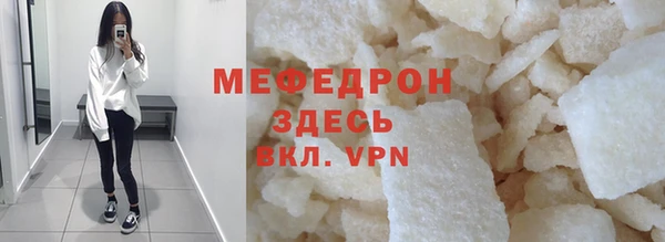 прущий лед Верхнеуральск