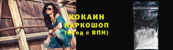 прущий лед Верхнеуральск