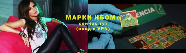 мефедрон Верея