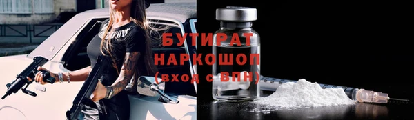 каннабис Верхний Тагил