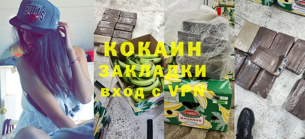мефедрон Верея
