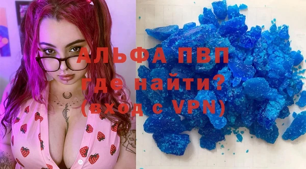 мефедрон Верея