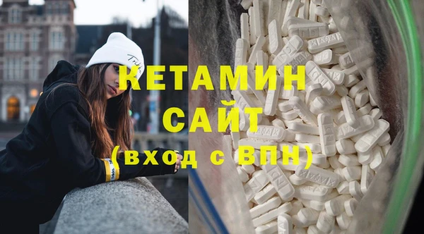 мефедрон Верея