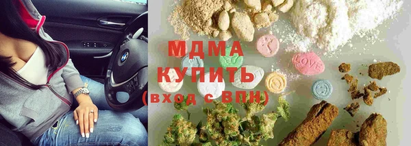 мефедрон Верея