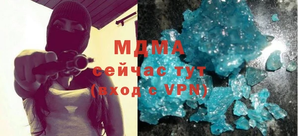 мефедрон Верея