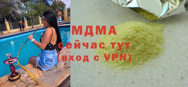 мефедрон Верея