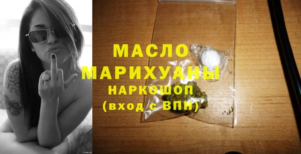 прущий лед Верхнеуральск