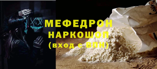 прущий лед Верхнеуральск