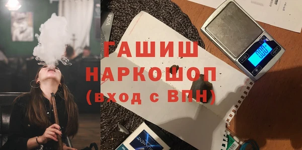 мефедрон Верея