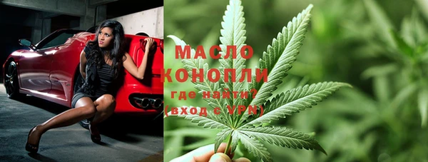 каннабис Верхний Тагил