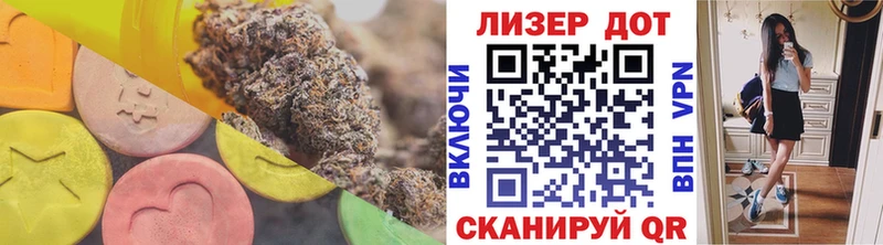 ЛСД экстази кислота  Кинель 