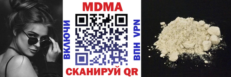 цена наркотик  Кинель  МДМА кристаллы 