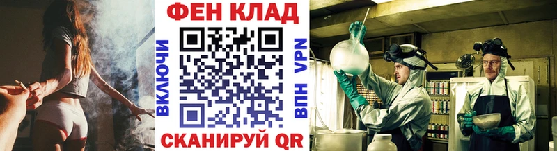 KRAKEN как войти Кинель Первитин пудра