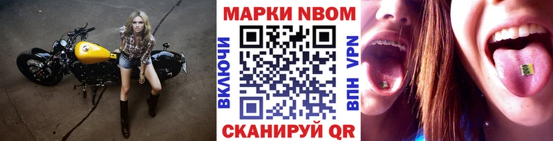 мега ТОР  Кинель  Наркотические марки 1,5мг 
