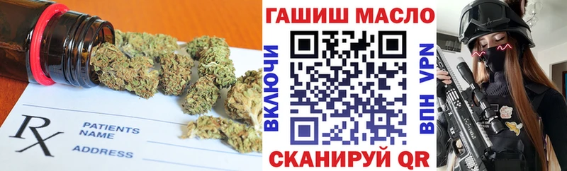 купить МЕГА ссылки ТГК гашишное масло Кинель