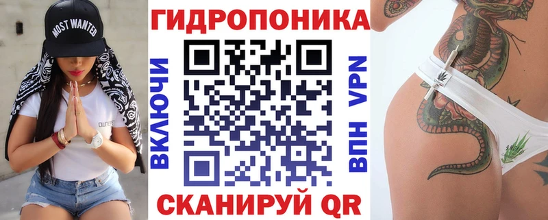 МАРИХУАНА конопля  Кинель 